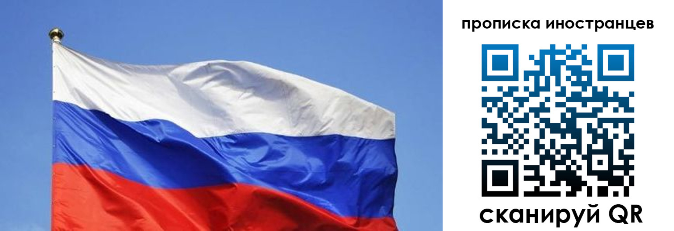 регистрация в Нарьян-Маре