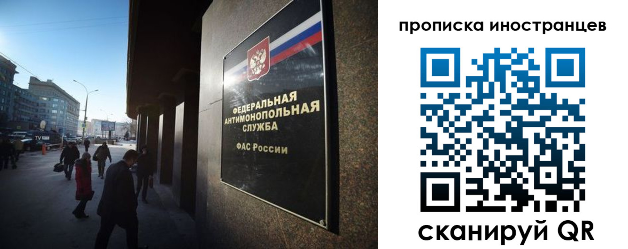 временная регистрация купить в Нарьян-Маре