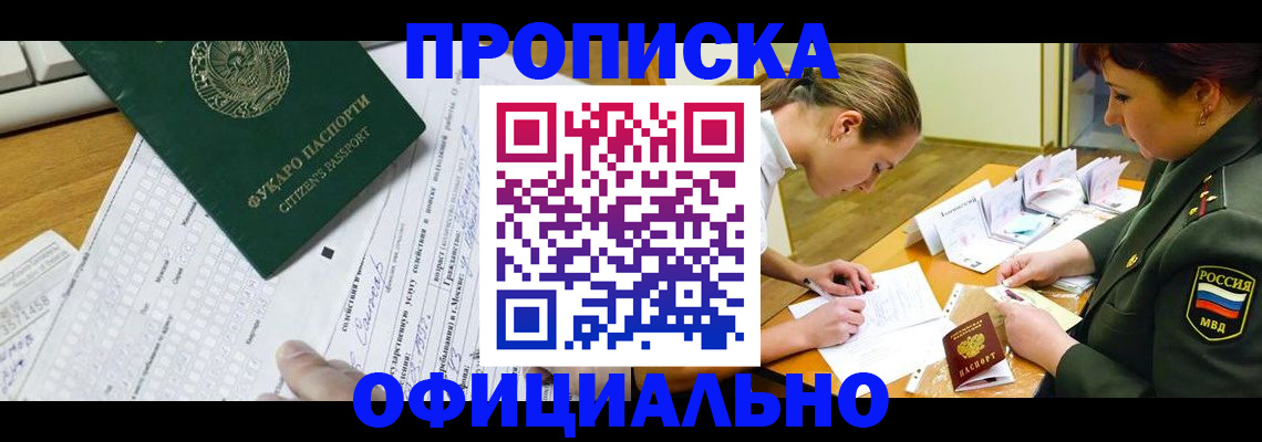 форма 3 в Нарьян-Маре