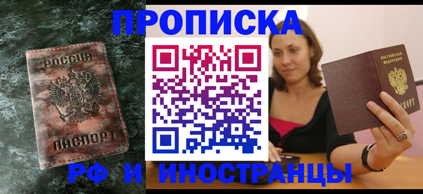 регистрация для дет. сада в Нарьян-Маре